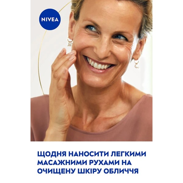 Фото - Крем для обличчя NIVEA visage пр зморш+пружність 45+ 50 мл (5900017103495)