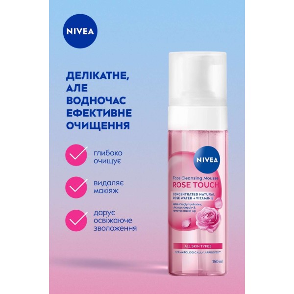 Фото - Пенка для умывания NIVEA visage мус очищающий Rose Touch 150 мл (5900017103815)