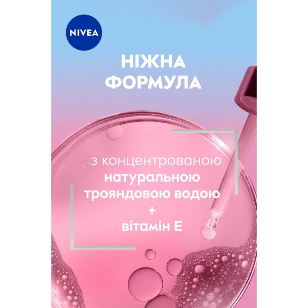 Фото - Пенка для умывания NIVEA visage мус очищающий Rose Touch 150 мл (5900017103815)