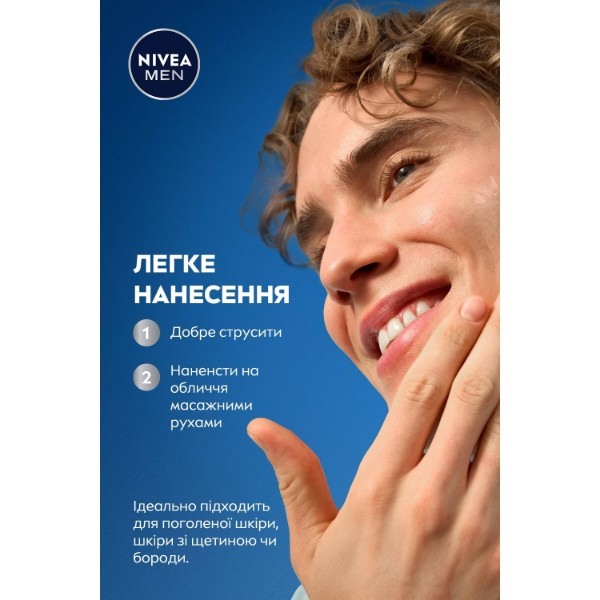Фото - Сироватка для обличчя NIVEA есенція пом'якш д/чутл шк 100 мл (5900017106526)