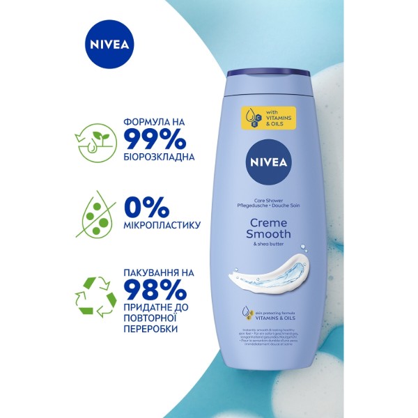 Фото - Гель для душа NIVEA shower крем смус и ол ши 500 мл (9005800243788)