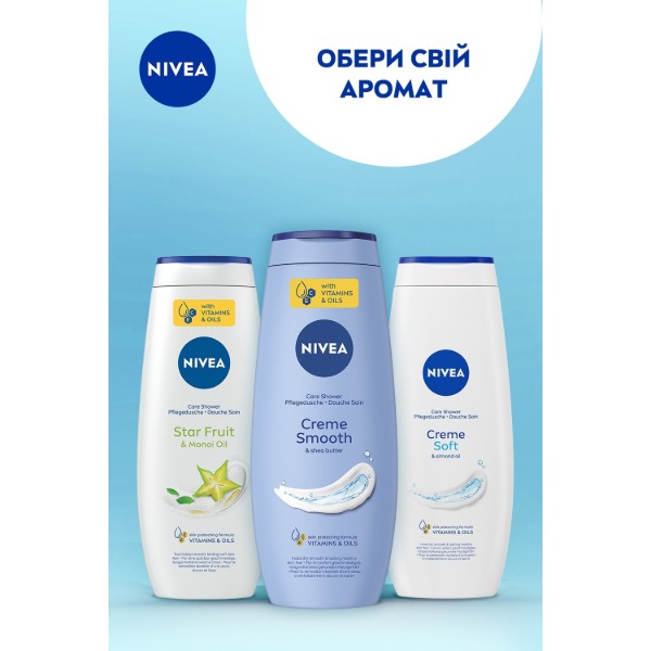 Фото - Гель для душа NIVEA shower крем смус и ол ши 500 мл (9005800243788)