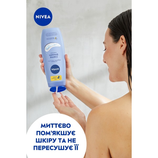 Фото - Гель для душа NIVEA shower крем смус и ол ши 500 мл (9005800243788)