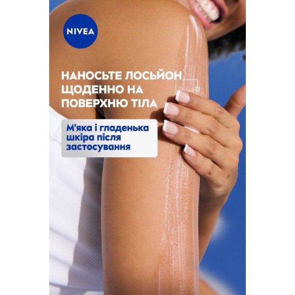 Фото - Лосьон для тела NIVEA алоэ и увлажнение 250 мл (9005800286747)