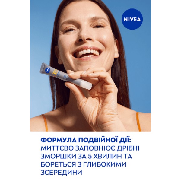 Фото - Сироватка для обличчя NIVEA філер напр дії пр зморш Q10 експерт 15 мл (9005800360287)