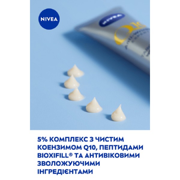 Фото - Сироватка для обличчя NIVEA філер напр дії пр зморш Q10 експерт 15 мл (9005800360287)