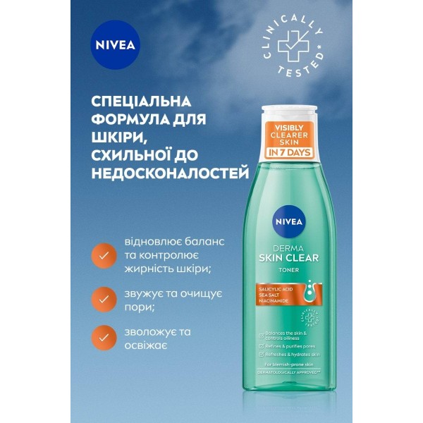 Фото - Тонік для обличчя NIVEA нормалізуючий derma skin clear 200 мл (9005800361536)