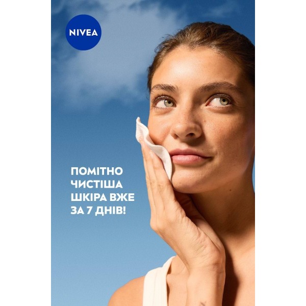 Фото - Тонік для обличчя NIVEA нормалізуючий derma skin clear 200 мл (9005800361536)