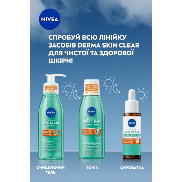 Фото - Тонік для обличчя NIVEA нормалізуючий derma skin clear 200 мл (9005800361536)