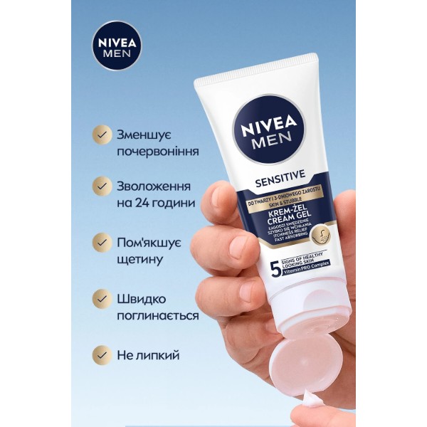 Фото - Гель для бритья NIVEA for men для чутливої шкіри та щетини 50 мл (9005800377377)