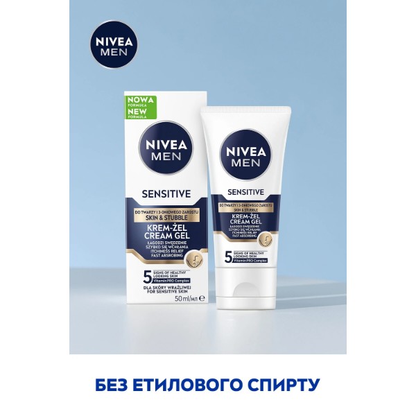 Фото - Гель для бритья NIVEA for men для чутливої шкіри та щетини 50 мл (9005800377377)