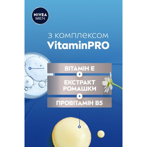 Фото - Гель для бритья NIVEA for men для чутливої шкіри та щетини 50 мл (9005800377377)