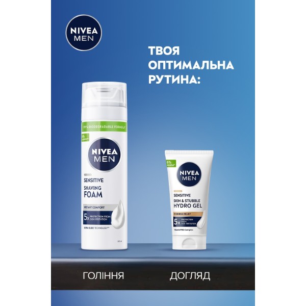 Фото - Гель для бритья NIVEA for men для чутливої шкіри та щетини 50 мл (9005800377377)