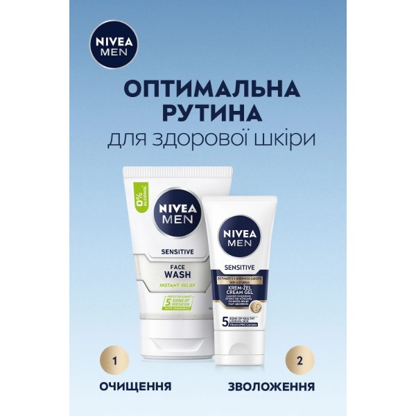 Фото - Гель для бритья NIVEA for men для чутливої шкіри та щетини 50 мл (9005800377377)
