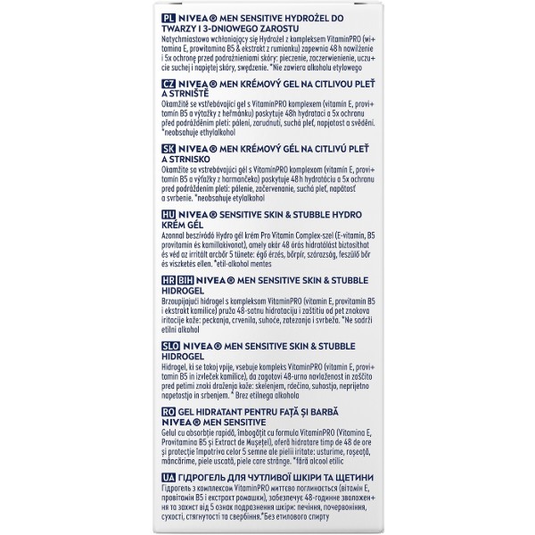 Фото - Гель для бритья NIVEA for men для чутливої шкіри та щетини 50 мл (9005800377377)