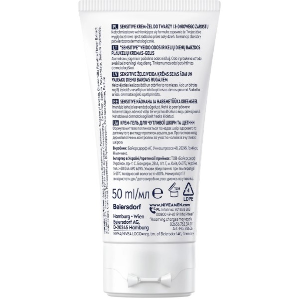Фото - Гель для бритья NIVEA for men для чутливої шкіри та щетини 50 мл (9005800377377)
