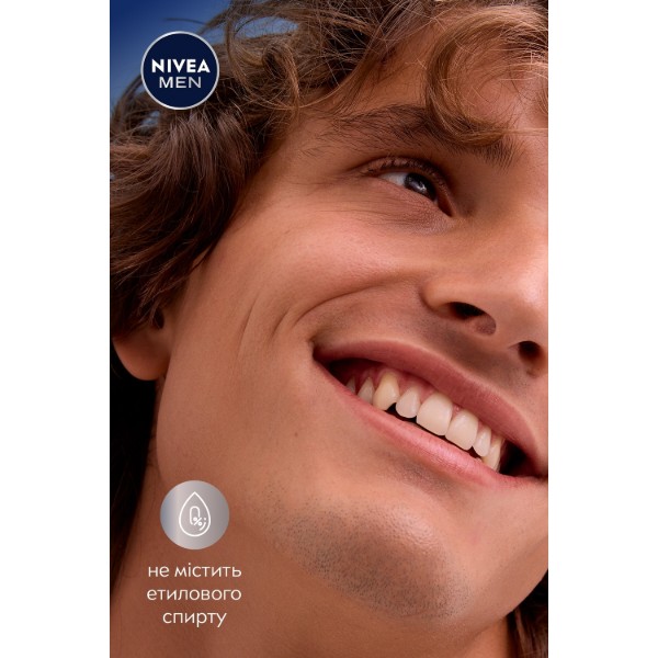 Фото - Гель для бритья NIVEA for men для чутливої шкіри та щетини 50 мл (9005800377377)