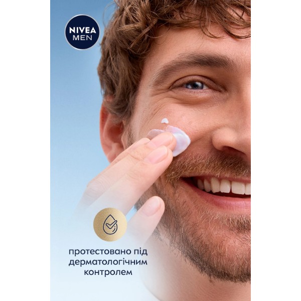 Фото - Гель для бритья NIVEA for men для чутливої шкіри та щетини 50 мл (9005800377377)