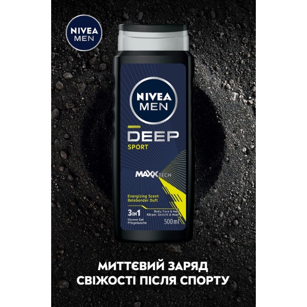 Фото - Гель для душа NIVEA deep sport 3в1 500 мл (9005800379401)