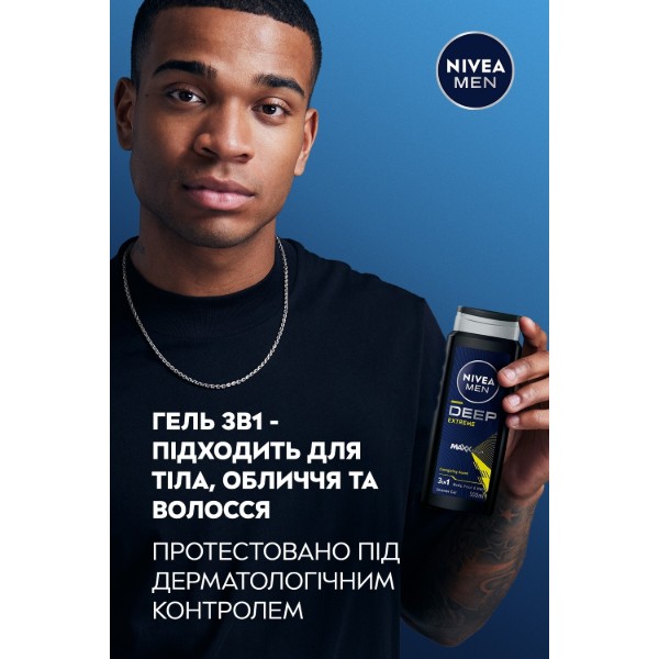 Фото - Гель для душа NIVEA deep sport 3в1 500 мл (9005800379401)