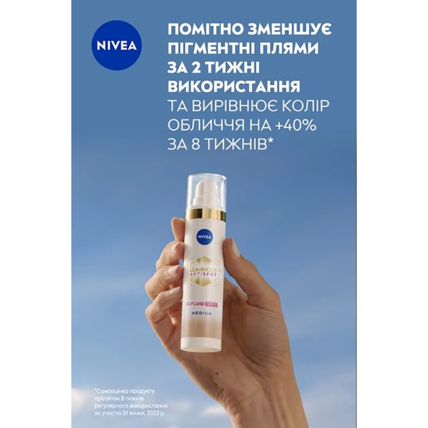 Фото - Крем для обличчя NIVEA Luminous 630 флюїд тон середній 3в1 SPF 30 40 мл (9005800379661)