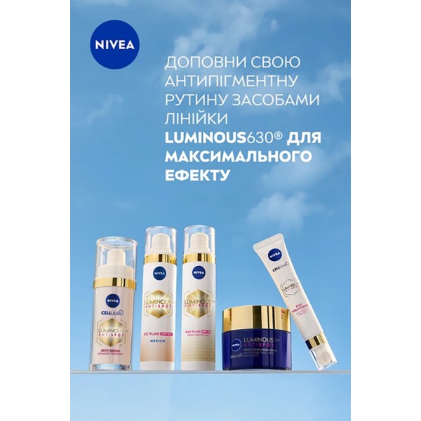 Фото - Крем для обличчя NIVEA Luminous 630 флюїд тон середній 3в1 SPF 30 40 мл (9005800379661)
