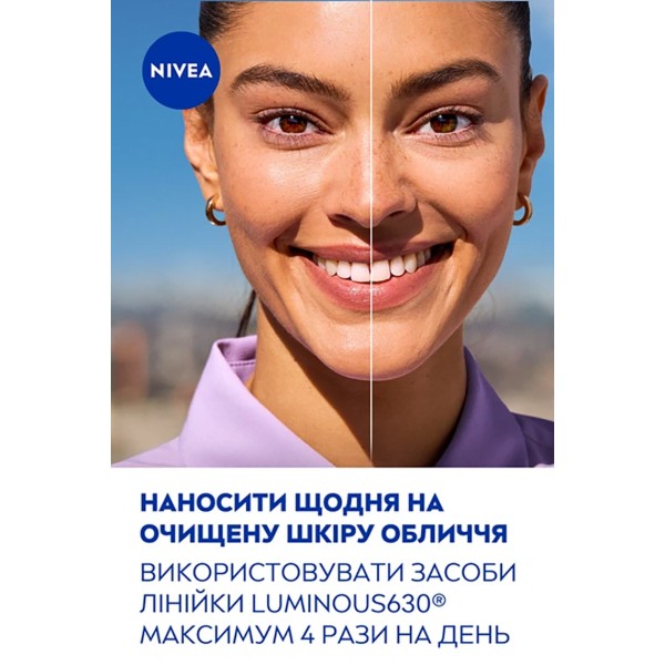Фото - Крем для обличчя NIVEA Luminous 630 флюїд тон середній 3в1 SPF 30 40 мл (9005800379661)