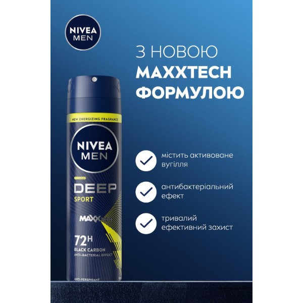 Фото - Дезодорант шариковый NIVEA men deep sport 150 мл (9005800379869)