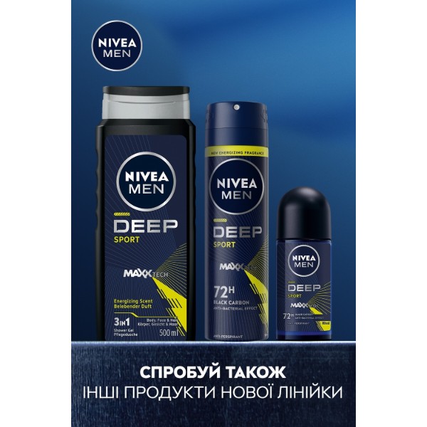 Фото - Дезодорант шариковый NIVEA men deep sport 150 мл (9005800379869)