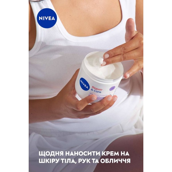 Фото - Крем для тіла NIVEA відновлення та догляд д/сухої та чутл шк 400 мл (9005800380551)