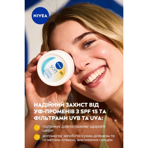 Фото - Крем для обличчя NIVEA soft щоденний зволож з SPF15 100 мл (9005800388267)