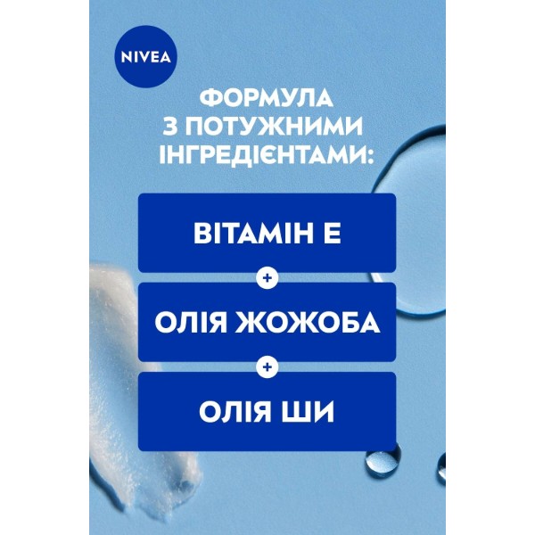 Фото - Крем для обличчя NIVEA soft щоденний зволож з SPF15 100 мл (9005800388267)