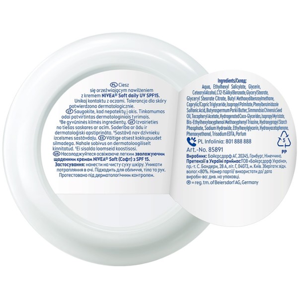 Фото - Крем для обличчя NIVEA soft щоденний зволож з SPF15 100 мл (9005800388267)