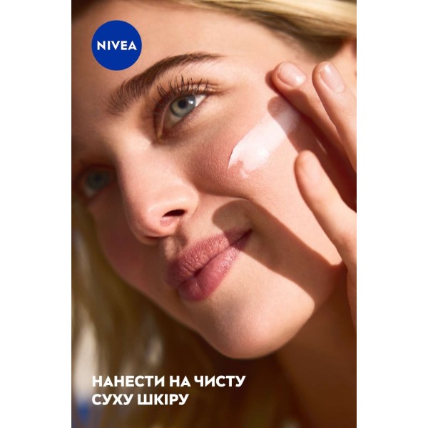 Фото - Крем для обличчя NIVEA soft щоденний зволож з SPF15 100 мл (9005800388267)