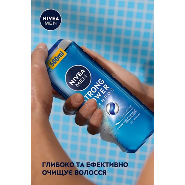 Фото - Шампунь мужской NIVEA strong power 500 мл (9005800388908)