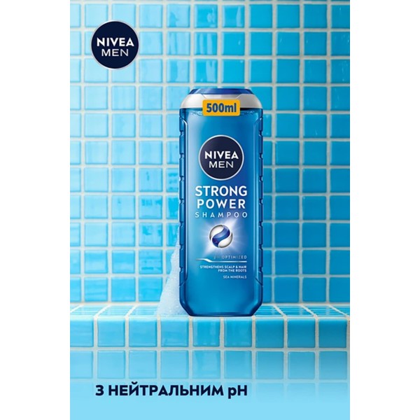 Фото - Шампунь мужской NIVEA strong power 500 мл (9005800388908)