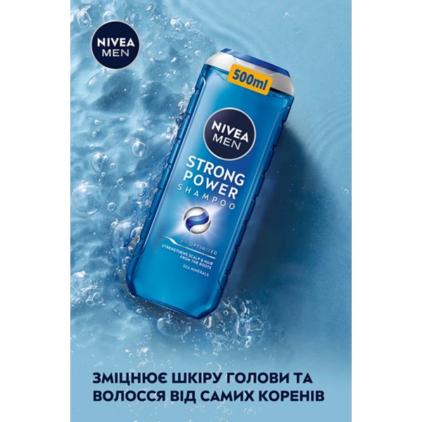 Фото - Шампунь мужской NIVEA strong power 500 мл (9005800388908)