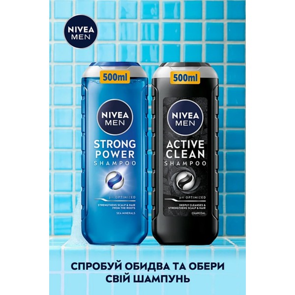 Фото - Шампунь мужской NIVEA strong power 500 мл (9005800388908)