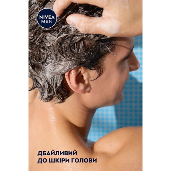 Фото - Шампунь мужской NIVEA strong power 500 мл (9005800388908)