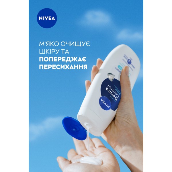 Фото - Гель для душа NIVEA дерма контрзах и экстраком 500 мл (9005800390000)