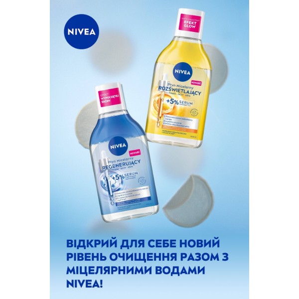 Фото - Мицелярная вода NIVEA восстанавливающая 400 мл (9005800391489)