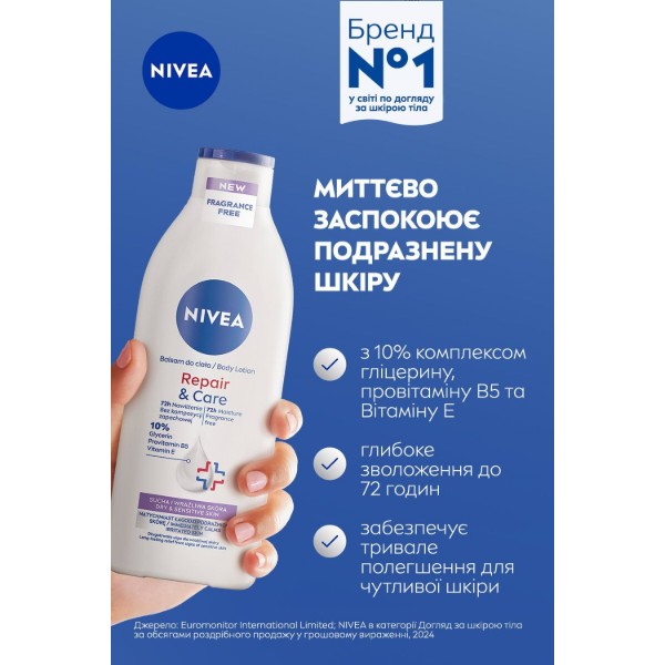 Фото - Лосьйон для тіла NIVEA 400 мл (9005800392752)