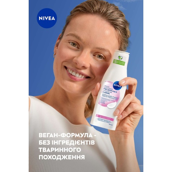 Фото - Молочко для зняття макіяжу NIVEA visage очищ ніжн д/сух та чутл шк 200 мл (9005800393674)