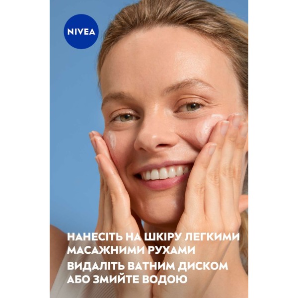 Фото - Молочко для зняття макіяжу NIVEA visage очищ ніжн д/сух та чутл шк 200 мл (9005800393674)