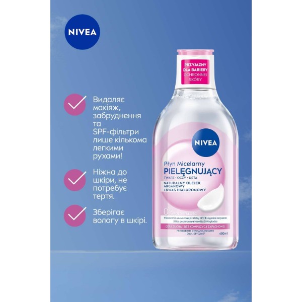 Фото - Мицелярная вода NIVEA нежная 400 мл (9005800393773)