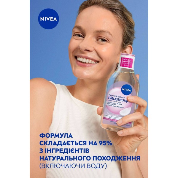 Фото - Мицелярная вода NIVEA нежная 400 мл (9005800393773)