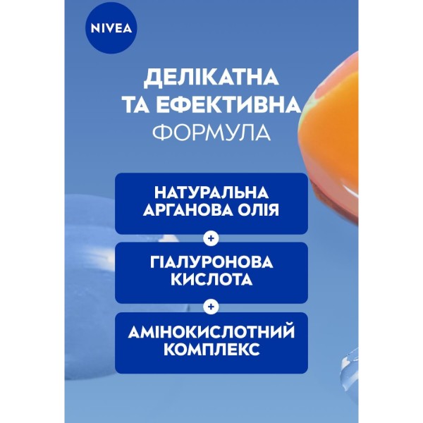 Фото - Мицелярная вода NIVEA нежная 400 мл (9005800393773)