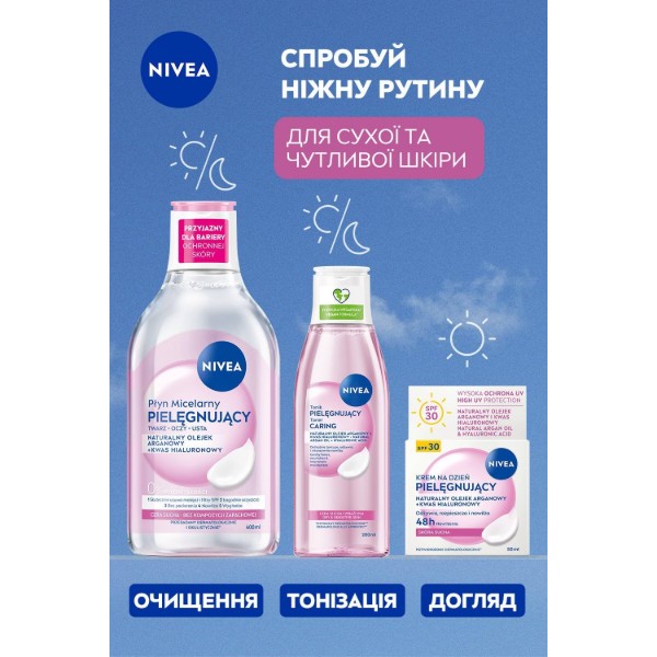 Фото - Мицелярная вода NIVEA нежная 400 мл (9005800393773)
