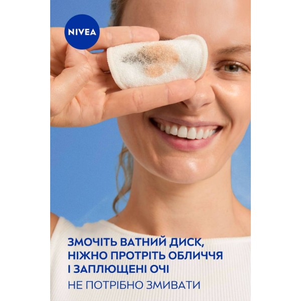 Фото - Мицелярная вода NIVEA нежная 400 мл (9005800393773)
