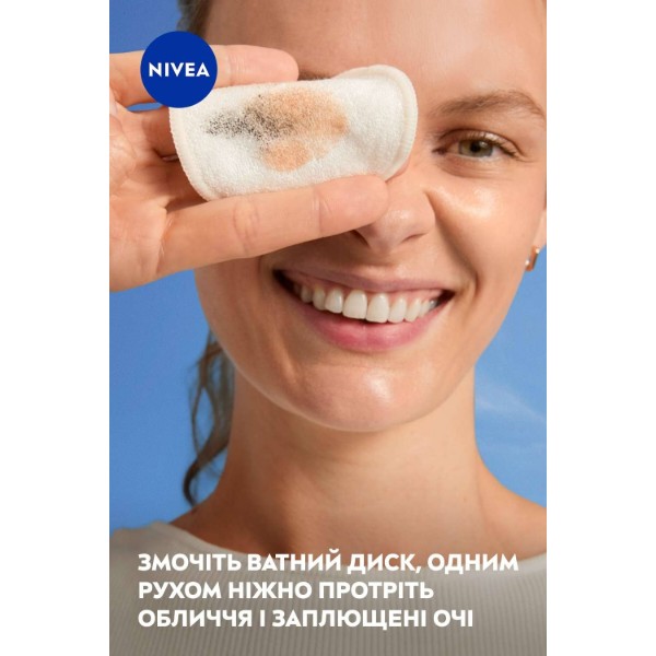 Фото - Мицелярная вода NIVEA успокаивающее 100 мл (9005800393780)